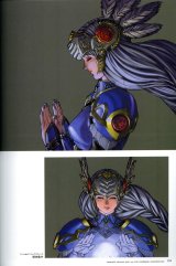 BUY NEW valkyrie profile - 20926 Premium Anime Print Poster